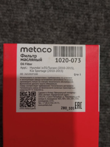 http___export_content_baz_on_ru_pub_c4101_productphoto_0000_05_0000_05_362__http___export_content_baz_on_ru_pub_c4101_productphoto_0000_05_0000_05_2.j