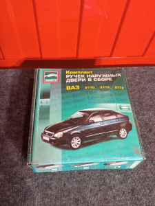 http___export_content_baz_on_ru_pub_c4101_productphoto_0000_04_0000_04_415__http___export_content_baz_on_ru_pub_c4101_productphoto_0000_04_0000_04_3.j