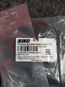 http___export_content_baz_on_ru_pub_c4101_productphoto_0000_04_0000_04_428__http___export_content_baz_on_ru_pub_c4101_productphoto_0000_04_0000_04_3.j