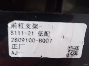 http___export_content_baz_on_ru_pub_c4101_productphoto_0000_00_0000_00_950__http___export_content_baz_on_ru_pub_c4101_productphoto_0000_00_0000_00_6.j