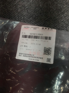 http___export_content_baz_on_ru_pub_c4101_productphoto_0000_03_0000_03_272__http___export_content_baz_on_ru_pub_c4101_productphoto_0000_03_0000_03_5.j