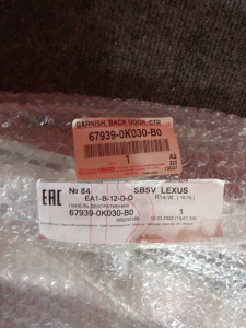 http___export_content_baz_on_ru_pub_c4101_productphoto_0000_04_0000_04_867__http___export_content_baz_on_ru_pub_c4101_productphoto_0000_04_0000_04_5.j