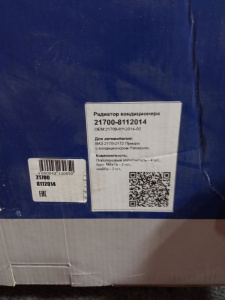 http___export_content_baz_on_ru_pub_c4101_productphoto_0000_04_0000_04_564__http___export_content_baz_on_ru_pub_c4101_productphoto_0000_04_0000_04_4.j