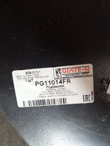 http___export_content_baz_on_ru_pub_c4101_productphoto_0000_04_0000_04_609__http___export_content_baz_on_ru_pub_c4101_productphoto_0000_04_0000_04_5.j