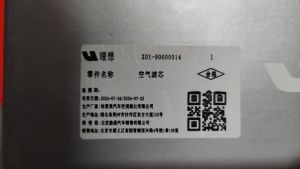 http___export_content_baz_on_ru_pub_c4101_productphoto_0000_04_0000_04_380__http___export_content_baz_on_ru_pub_c4101_productphoto_0000_04_0000_04_3.j