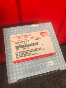 http___export_content_baz_on_ru_pub_c4101_productphoto_0000_03_0000_03_484__http___export_content_baz_on_ru_pub_c4101_productphoto_0000_03_0000_03_6.j