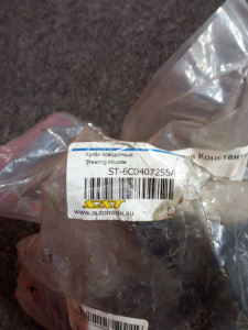 http___export_content_baz_on_ru_pub_c4101_productphoto_0000_04_0000_04_568__http___export_content_baz_on_ru_pub_c4101_productphoto_0000_04_0000_04_4.j