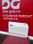 http___export_content_baz_on_ru_pub_c4101_productphoto_0000_01_0000_01_245__http___export_content_baz_on_ru_pub_c4101_productphoto_0000_01_0000_01_1.j