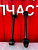 http___export_content_baz_on_ru_pub_c4101_productphoto_0000_01_0000_01_181_1.jpg