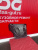 http___export_content_baz_on_ru_pub_c4101_productphoto_0000_01_0000_01_223__http___export_content_baz_on_ru_pub_c4101_productphoto_0000_01_0000_01_1.j